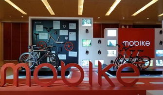 QuestMobile多項數據顯示 摩拜領先ofo達73%，網絡技術服務優勢顯著